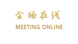 深圳新桃园酒店（桃园总店）